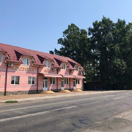 Bed and Breakfast Holiday Perekrestye Экстерьер фото